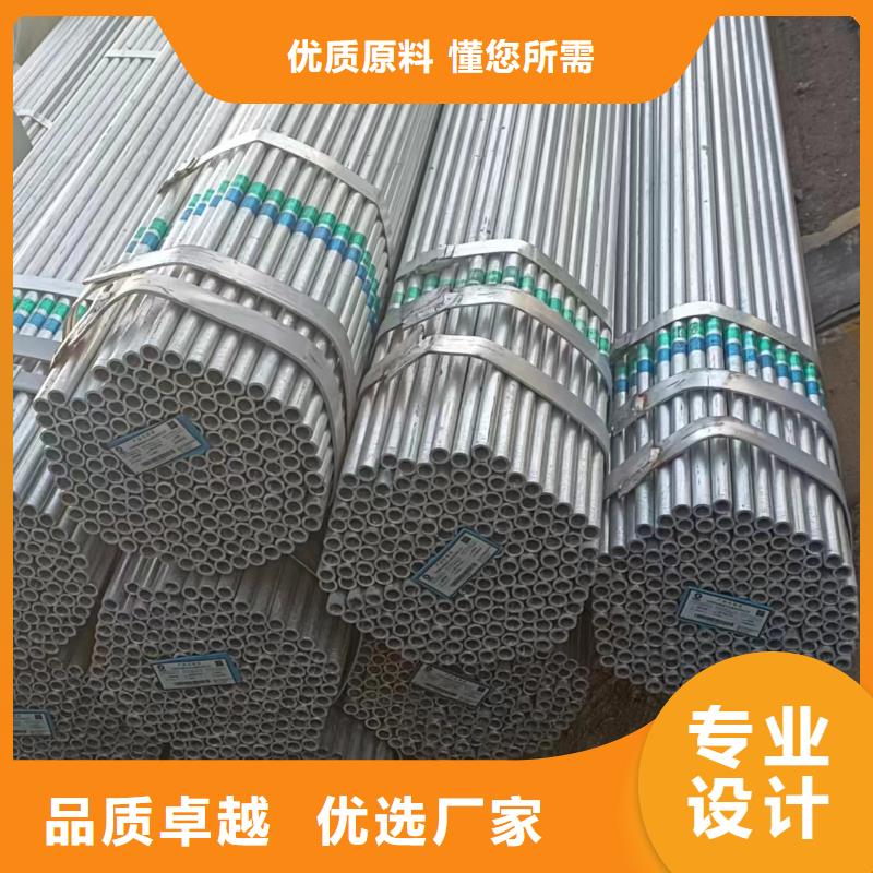 衡水华岐镀锌管多少钱一吨