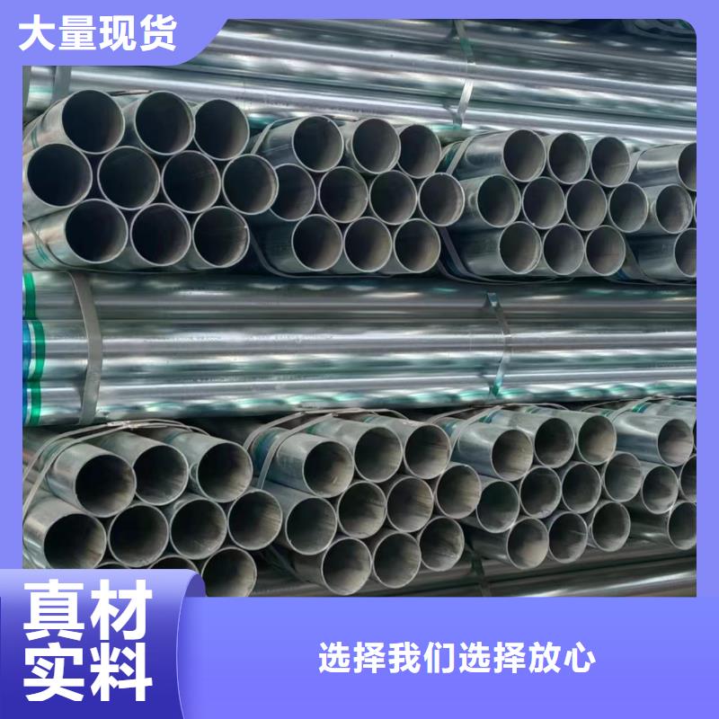 天津君诚镀锌管哪里便宜