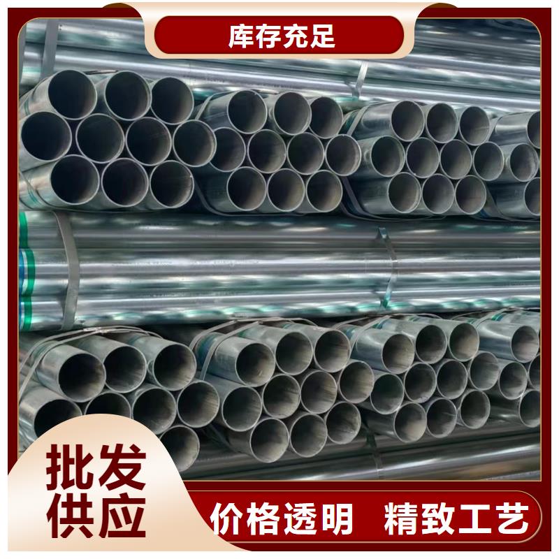 山东君诚镀锌钢管规格齐全