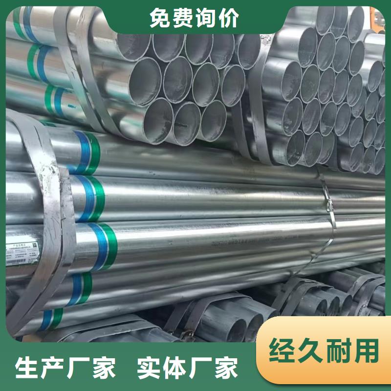 华岐衬塑钢管现货批发