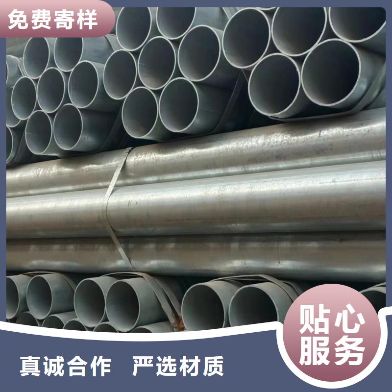 正大镀锌无缝管供应商