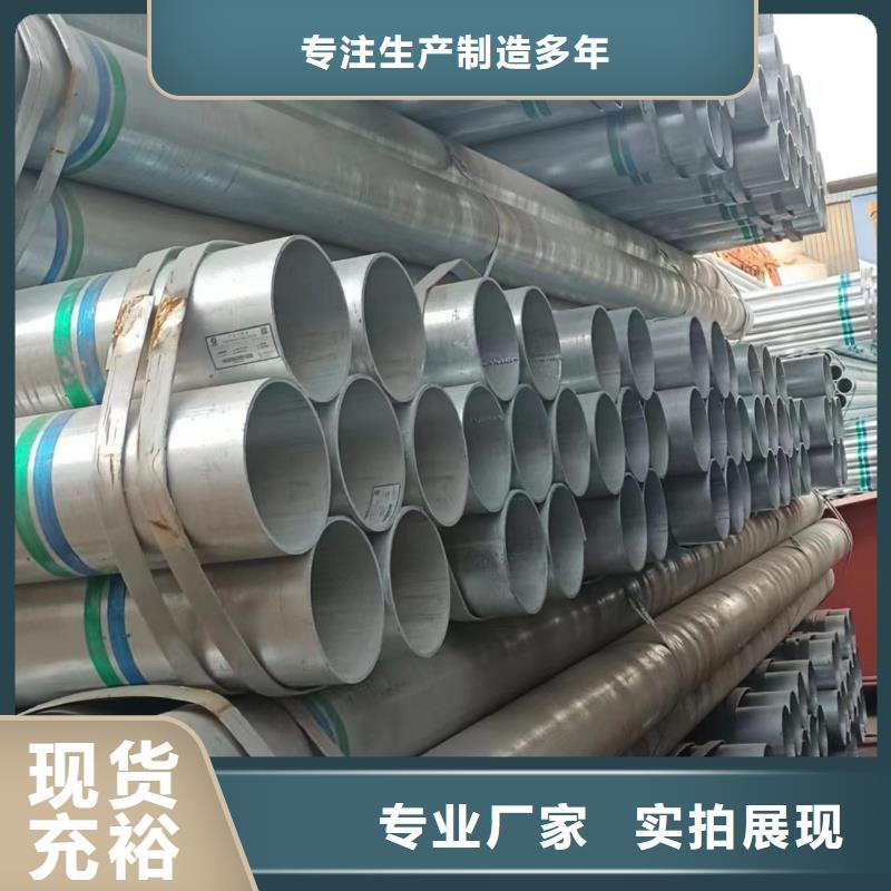 镀锌焊管生产厂家