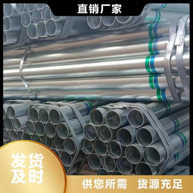 正大钢塑复合管全国发货