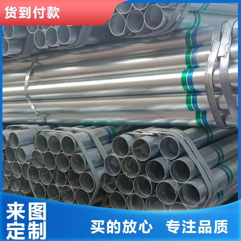 厚壁镀锌无缝管货源充足