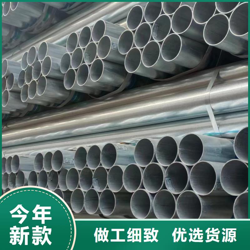 君诚牌热镀锌管哪里有卖的