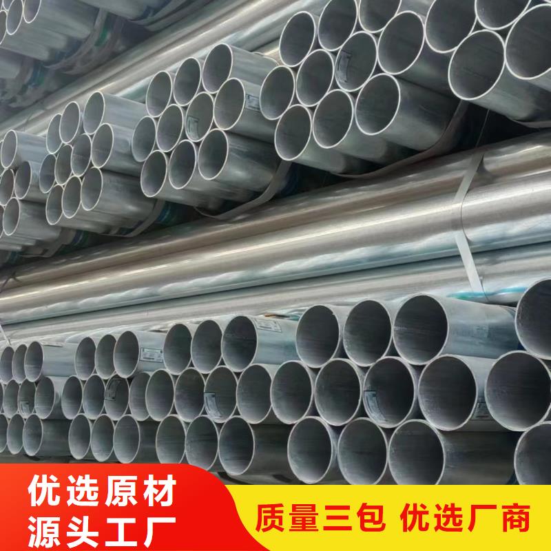 君诚镀锌焊管总代理电话