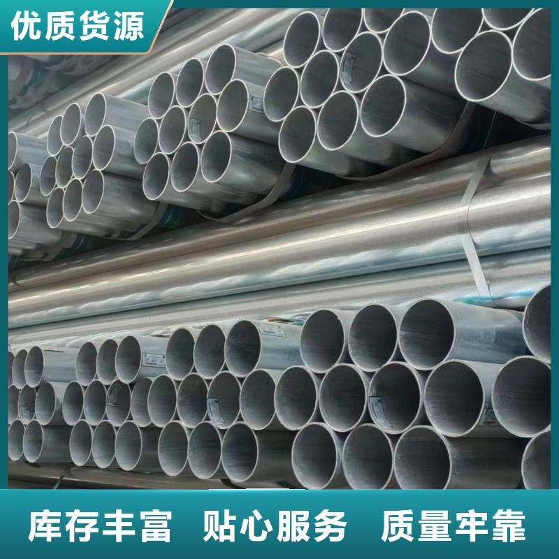 天津君诚镀锌管厂家直供