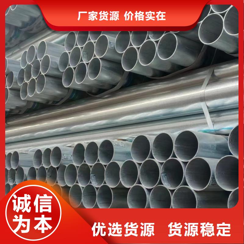 镀锌方矩管多少钱一支