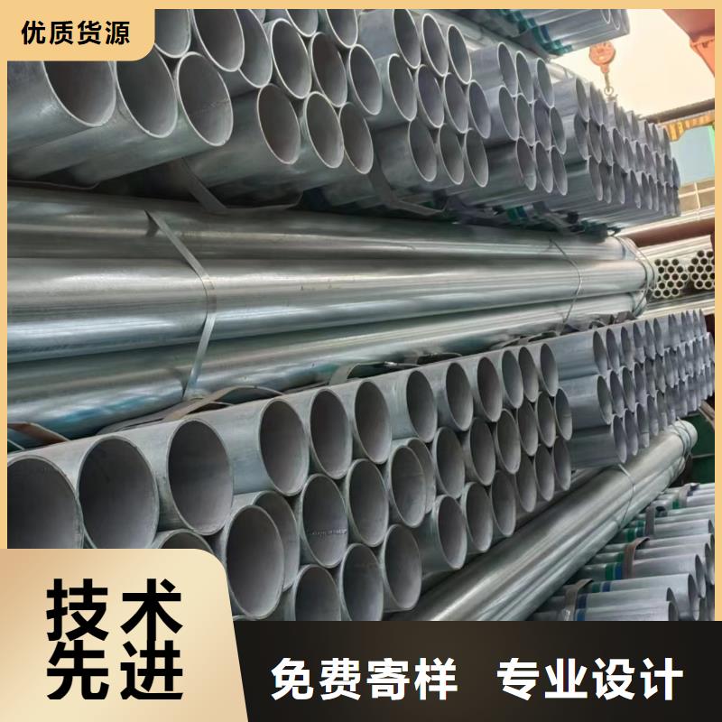 利达镀锌管厂家直销