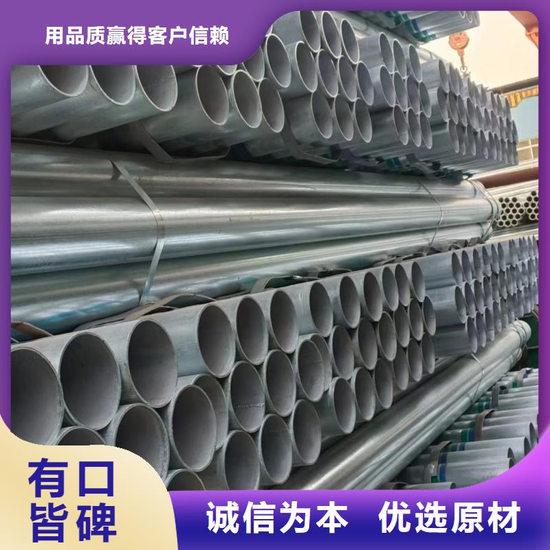 镀锌钢管多少钱一根