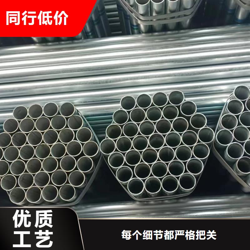 友发镀锌管哪里便宜