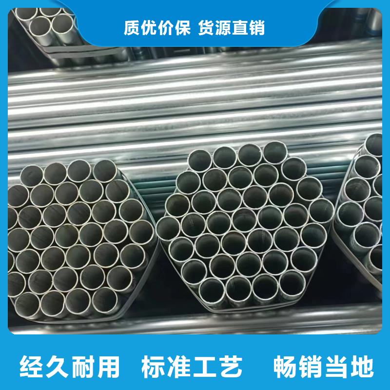 友发镀锌管厂家价格