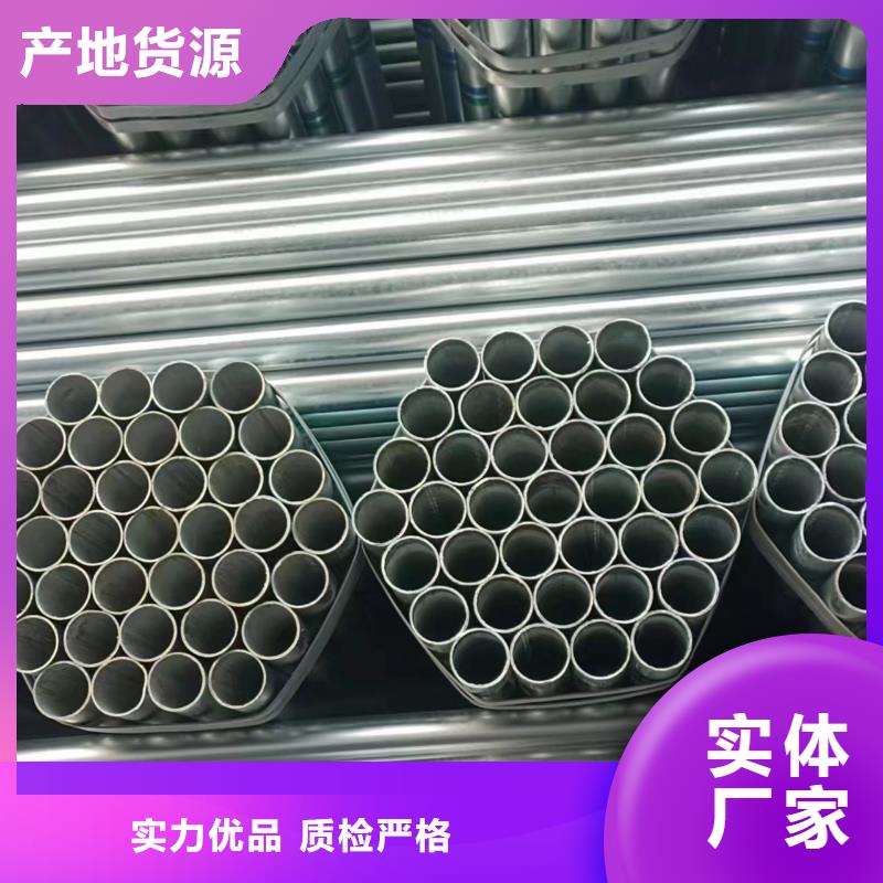 Q355B镀锌方管全国发货