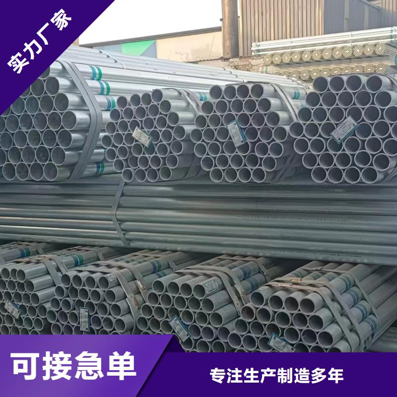 钢塑复合管厂家直销