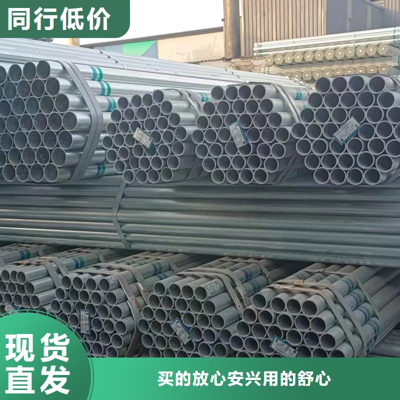 厚壁镀锌无缝管全国发货