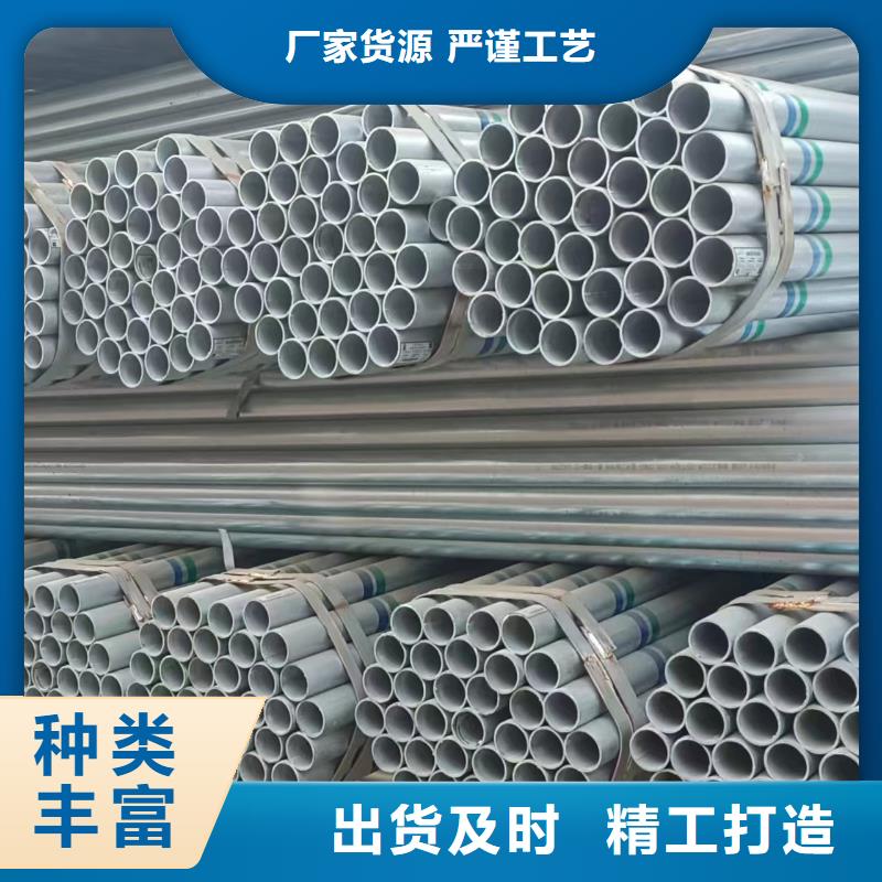 华岐镀锌无缝管按需定制
