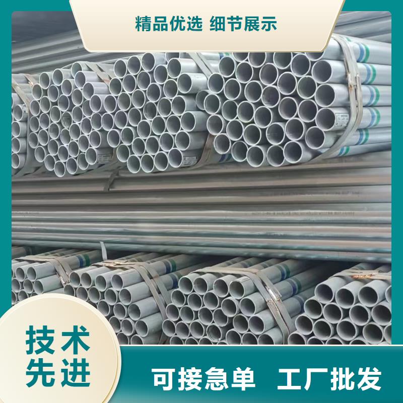 琼海市正大镀锌方管厂家电话