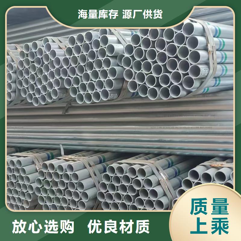 友发镀锌钢管供应商