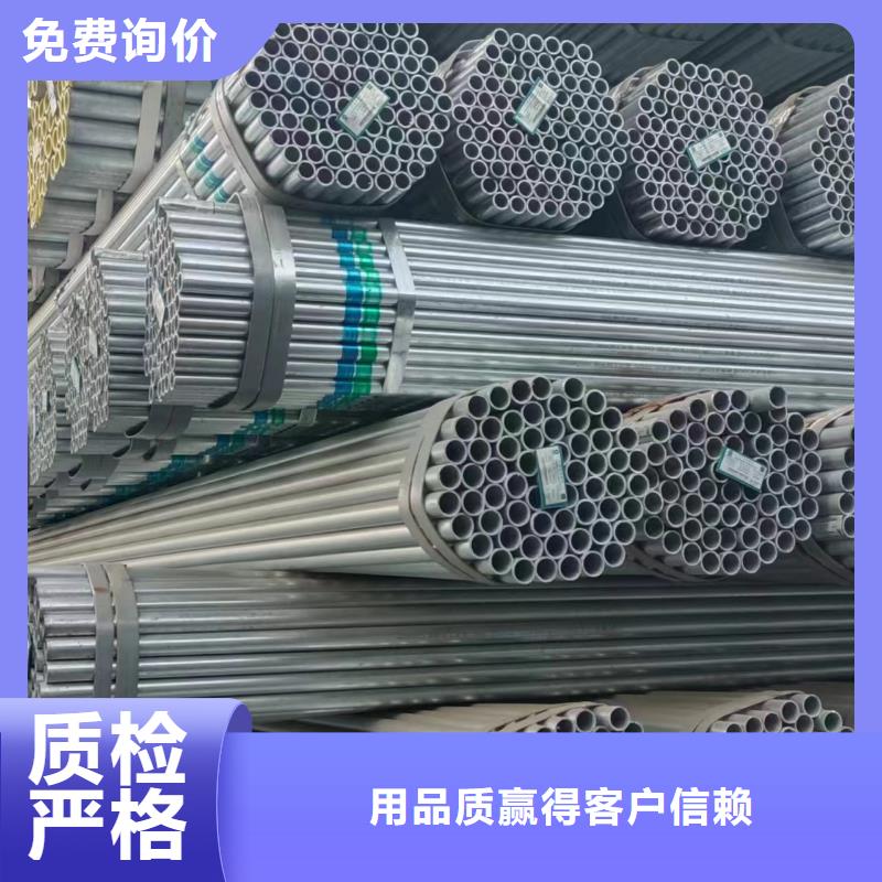 友发镀锌焊管货源充足
