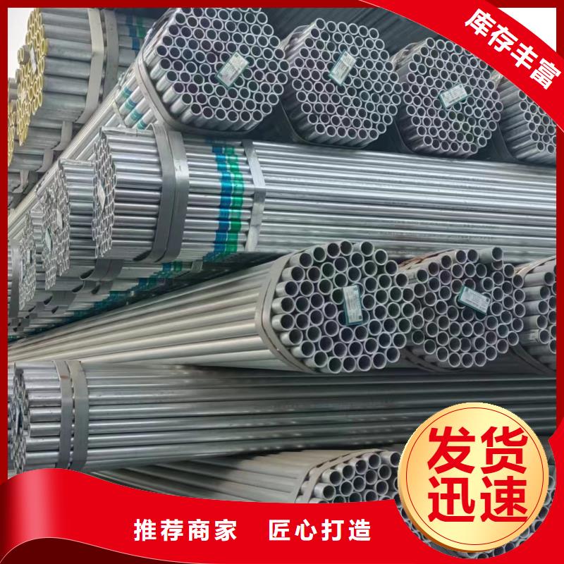 友发牌热镀锌管出厂价格