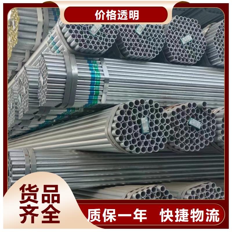 陵水县镀锌螺旋管品质保证