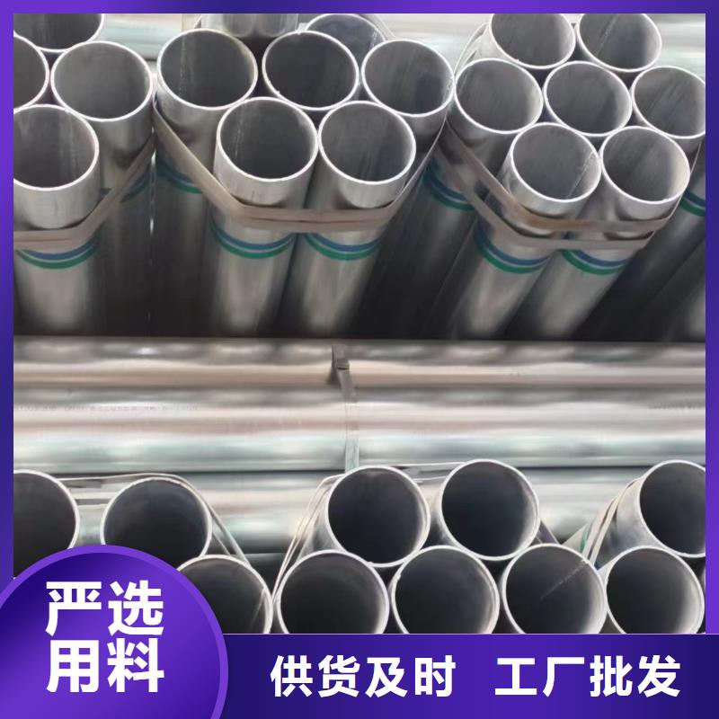 友发镀锌方管厂家价格
