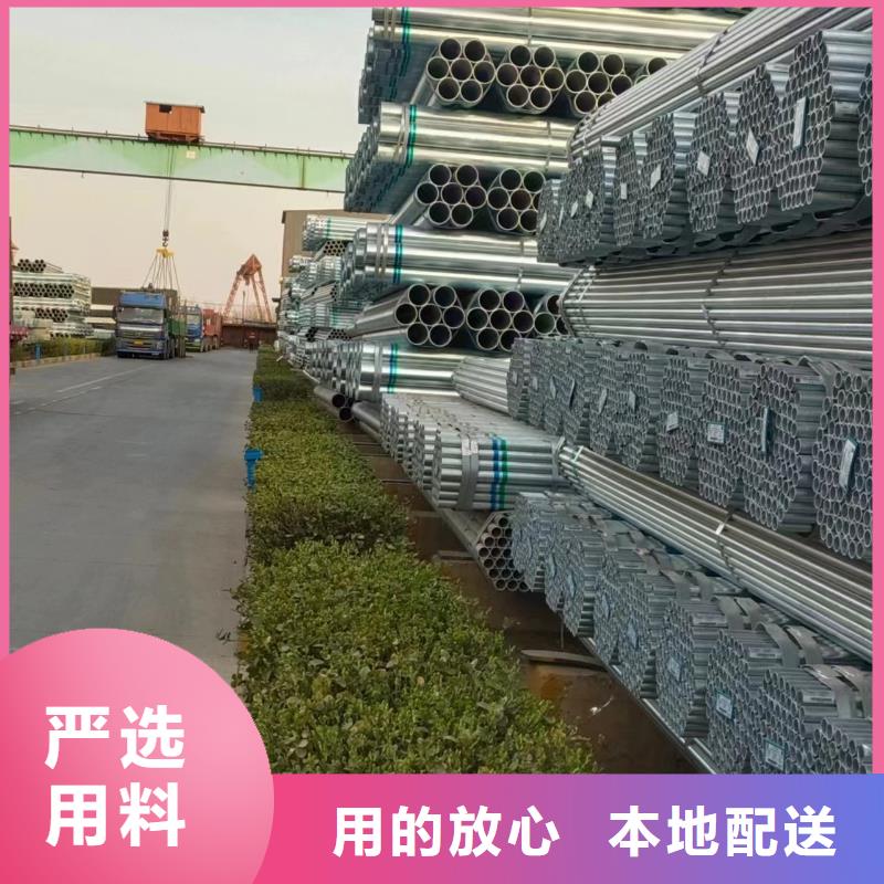 华岐热镀锌管多少钱一米