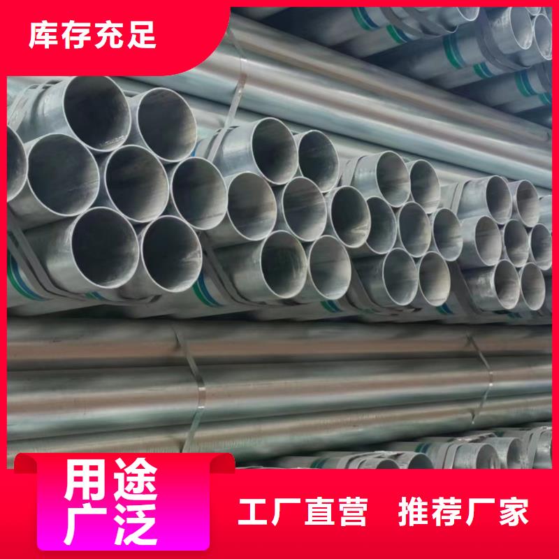 华岐镀锌无缝管按需定制