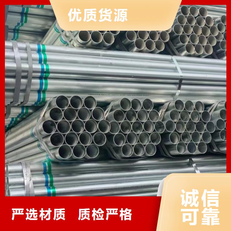 利达牌热镀锌管现货充足