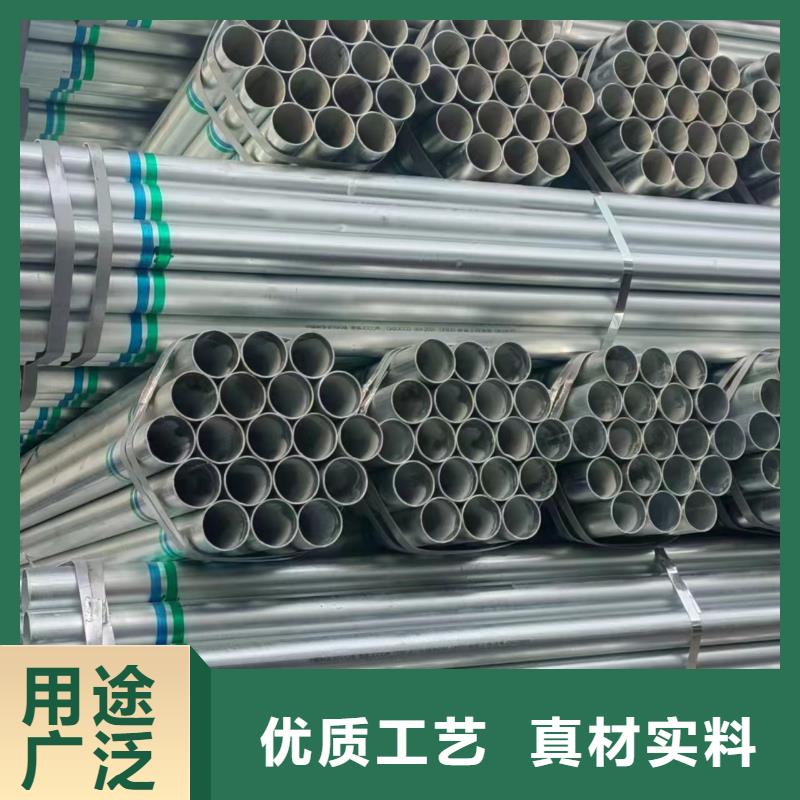 无缝热镀锌管供应商