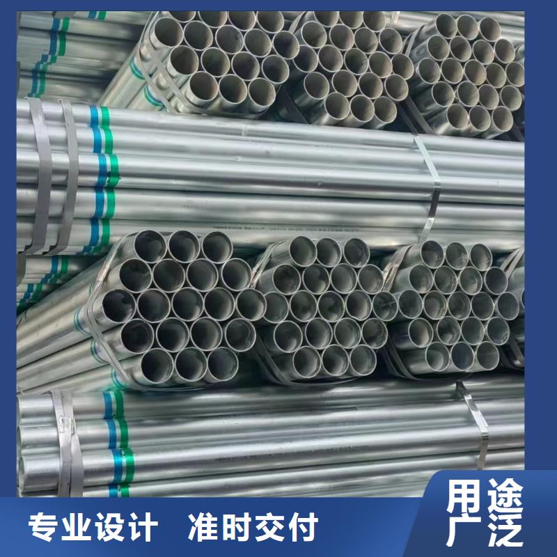 华岐牌热镀锌管现货批发