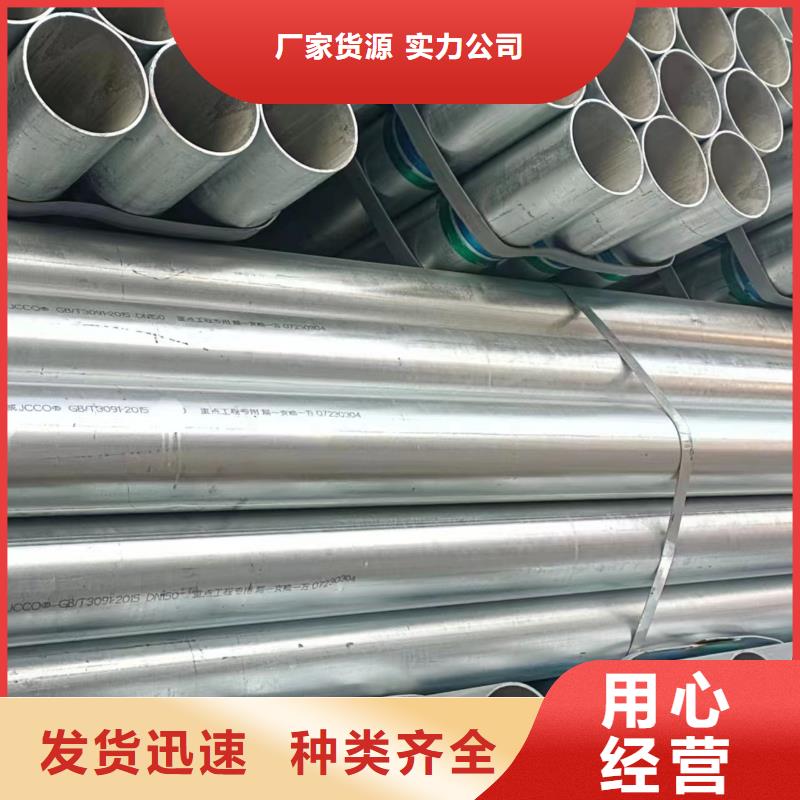 无缝热镀锌管厂家电话