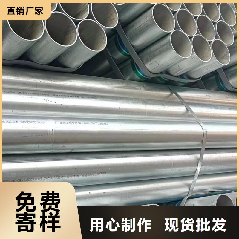 镀锌焊管生产厂家