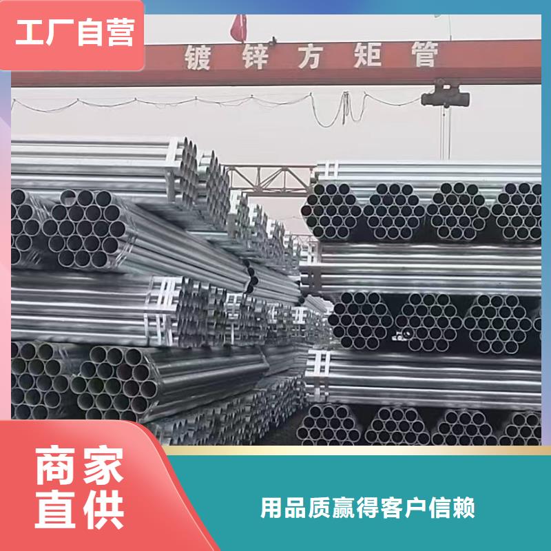 华岐镀锌钢管型号齐全