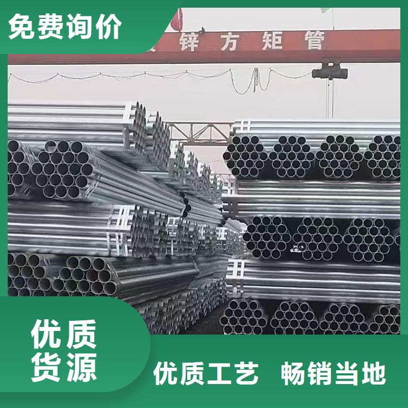 幕墙方管供应商