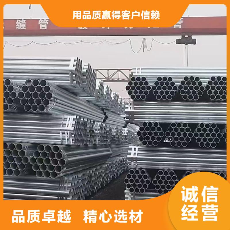 华岐镀锌钢管型号齐全