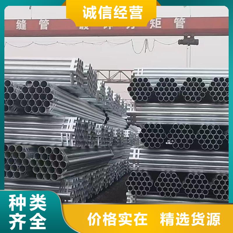 友发牌热镀锌管出厂价格