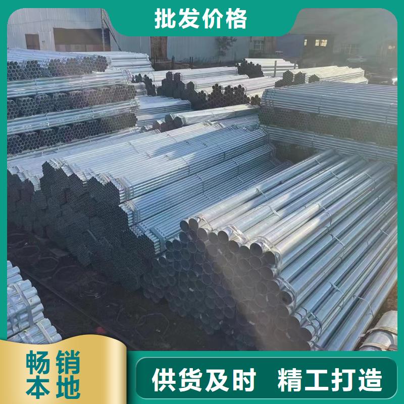 热浸镀锌钢管哪里有卖的