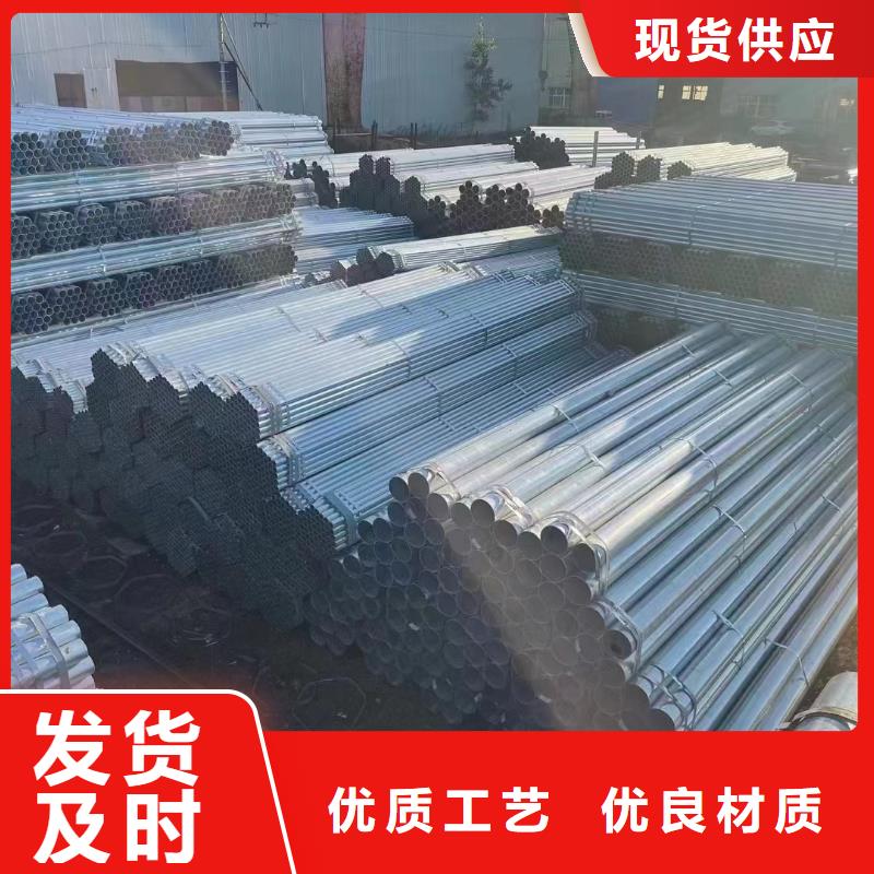 无缝热镀锌管供应商