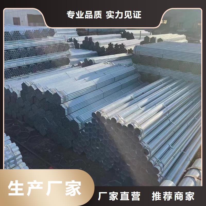 友发镀锌无缝管按需定制
