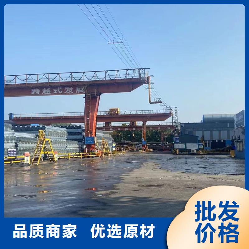 华岐牌热镀锌管现货批发
