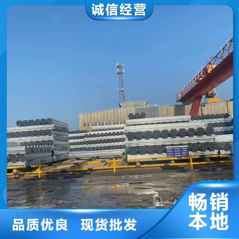 无缝热镀锌管哪里便宜