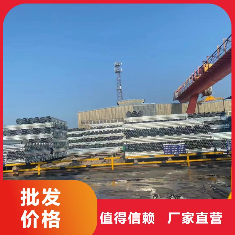 无缝热镀锌管厂家电话