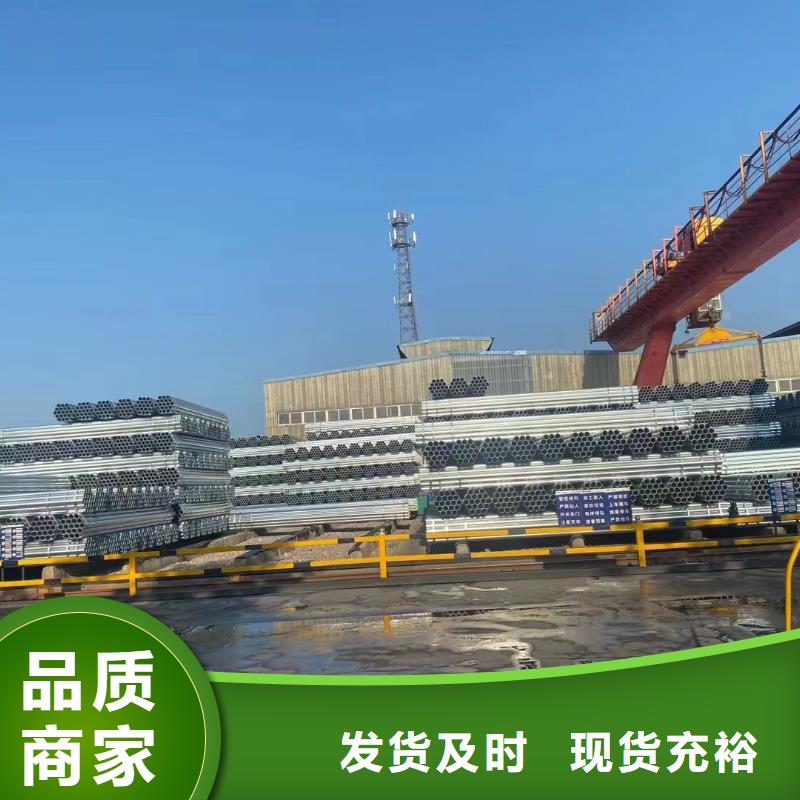 澄迈县君诚钢塑复合管现货批发