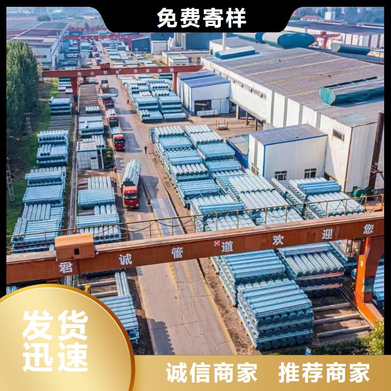 天津友发镀锌管全国发货