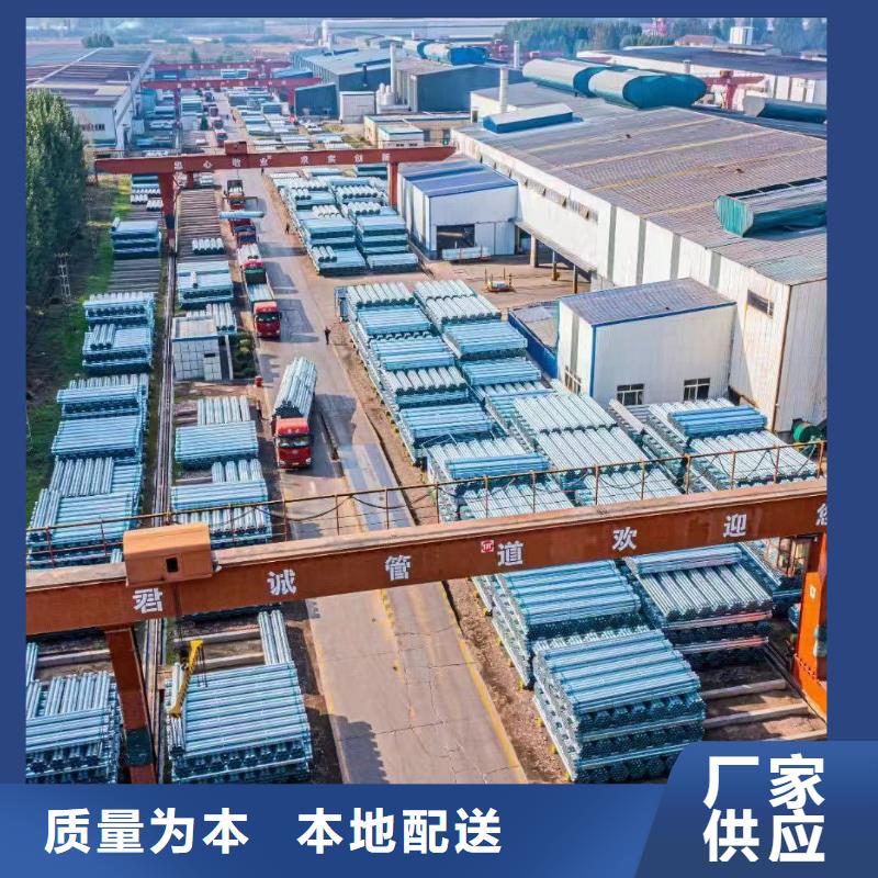 正热镀锌管厂家直销