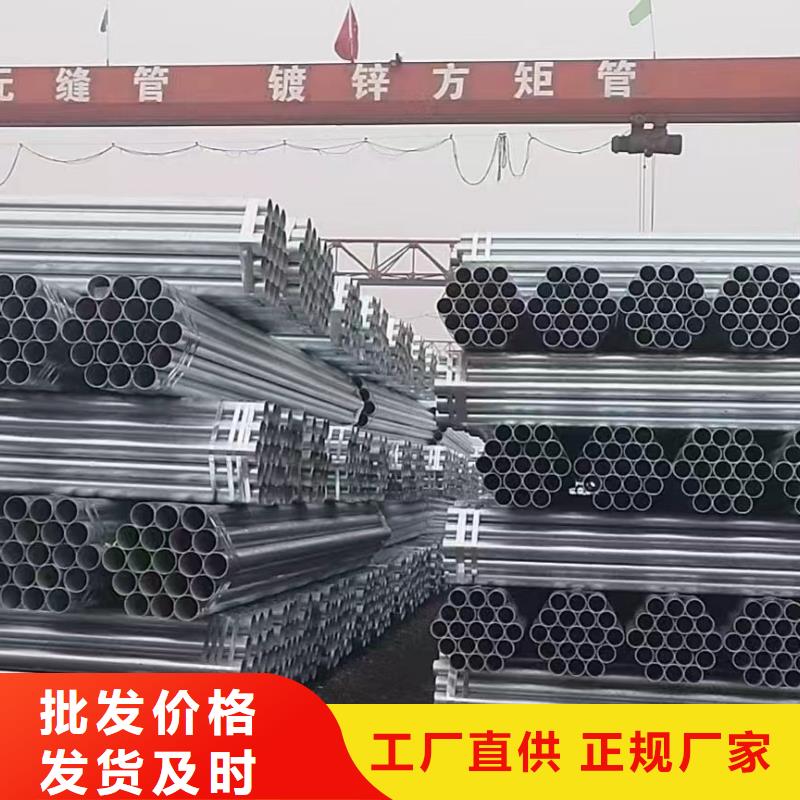 友发镀锌无缝管按需定制