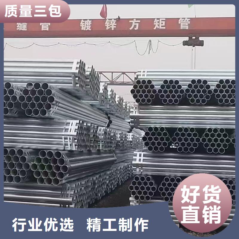 友发镀锌钢管规格齐全