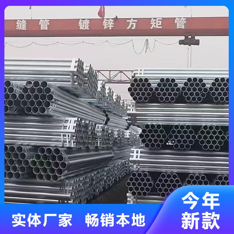 无缝热镀锌管切割加工【聚旺钢管】