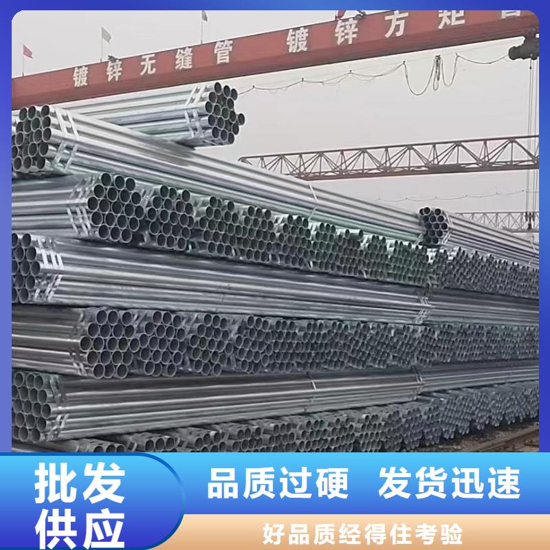 儋州市镀锌管厂家价格